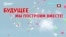Власти Беларуси агитируют вернуться домой тех, кто уехал из страны после разгона протестов. Но есть нюанс