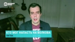Главный редактор The Insider Роман Доброхотов — о нападениях на российских оппозиционеров и журналистов в Европе
