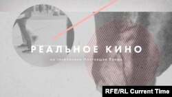 Реальное кино: Ненцы против газа