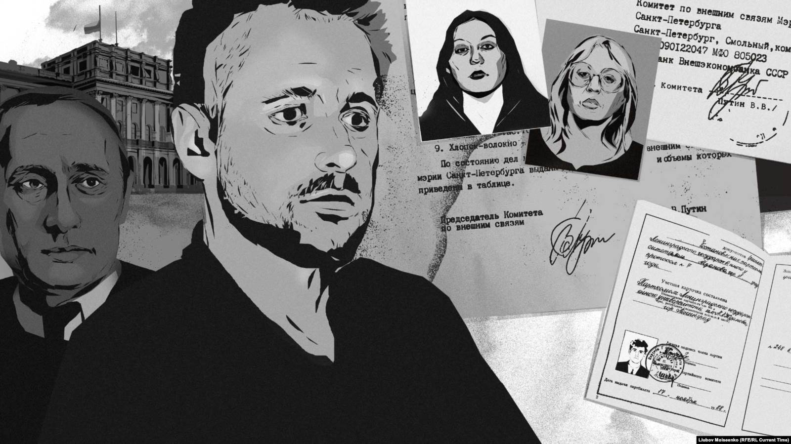 Putin’s Stamp And The $2 Million Heist