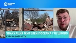 Никита Парменов – об эвакуации жителей из Курской области 