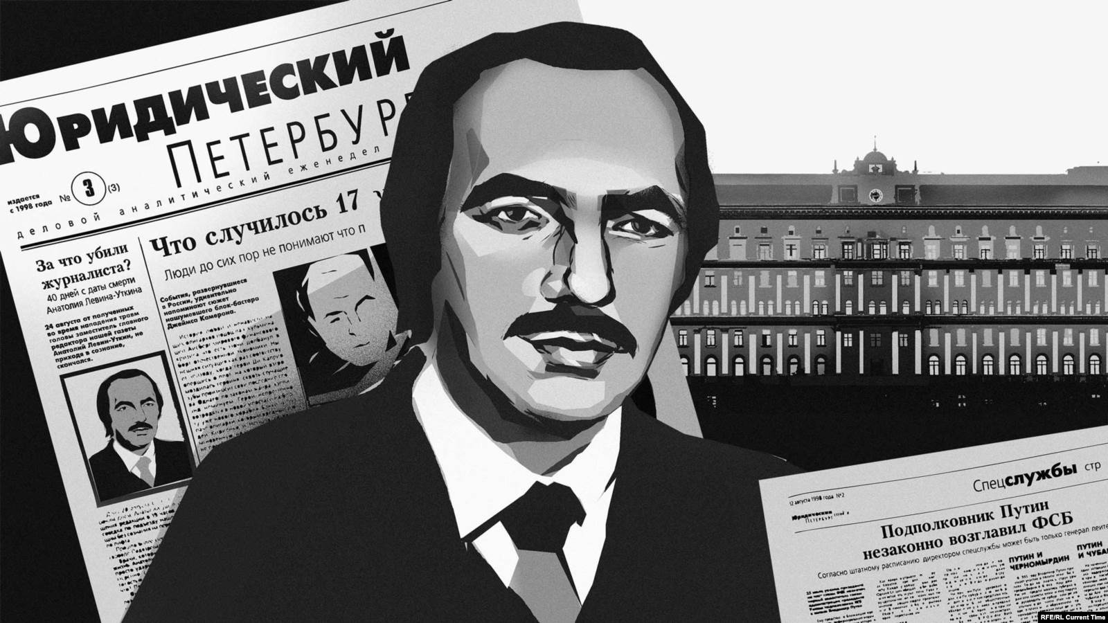 The Brutal Killing Of A Reporter Who Probed Putin's Past