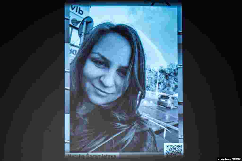 Портрет политзаключенной Натальи Шереметовой