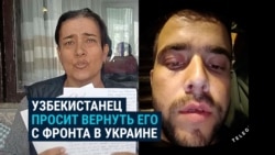 "Если пытаемся бежать – нас расстреливают!" Узбекистанца обманом заманили воевать за Россию, он просит вытащить его из военного лагеря