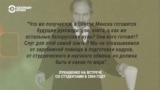 В Беларуси хотят признать "экстремистской организацией" Европейский гуманитарный университет в Вильнюсе. Что это и чему там учат? 