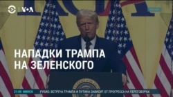 Америка: досрочные парламентские выборы в Германии