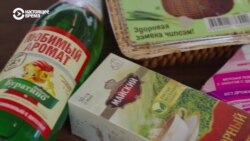 В Латвии обсуждают полный запрет на продажу продуктов из РФ и Беларуси. Поддерживают ли его жители страны?