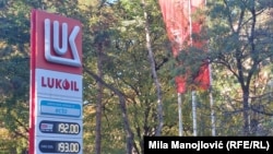 Заправка "Лукойла" в Белграде, Сербия