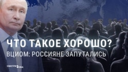 Без морали, но с духовностью: как власть в России размывает нравственные ориентиры людей