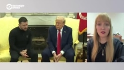 "Абсолютный шок". Американистка Александра Филиппенко — о перепалке Трампа и Зеленского
