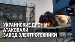 Украинские дроны атаковали завод "ВНИИР" в Чебоксарах: он производит антенны для беспилотников "Шахед"