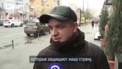 "Нужно поддерживать ВСУ, а не тратить деньги на пиар". Опрошенные Настоящим Временем киевляне – о перспективе выборов во время войны