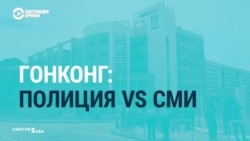 Медиамагнат Джимми Лай под подпиской о невыезде в Гонконге