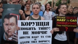 Второй день протестов в Украине против законов об ограничении полномочий антикоррупционных органов: как это было