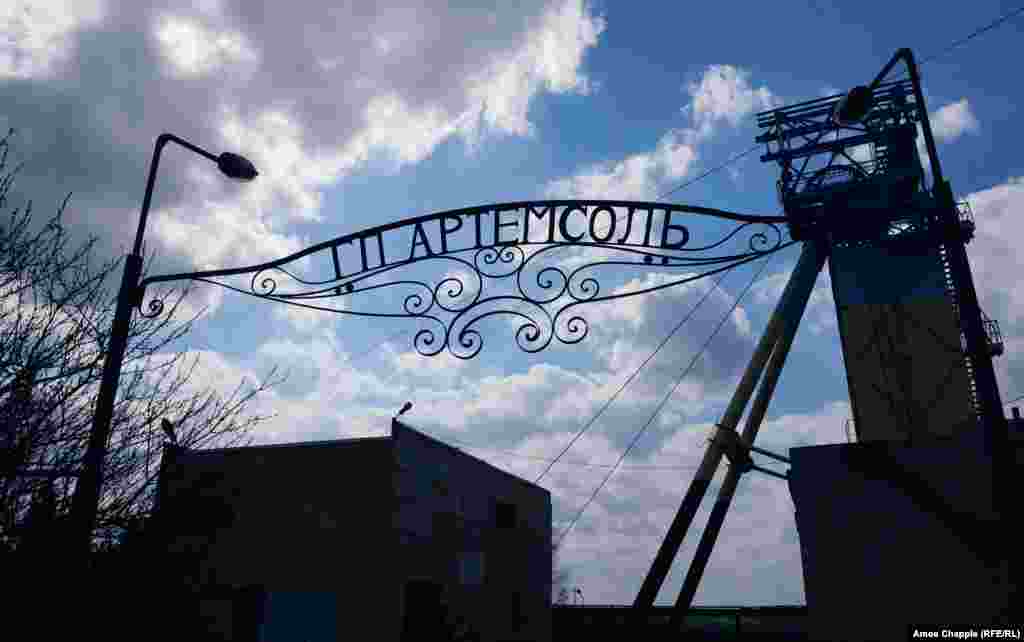 Вывеска у входа в одну из шахт "Артемсоли"