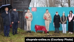 Открытие мемориальной доски погибшему Айрату Шигапову, Татарская Бездна, октябрь 2025 года