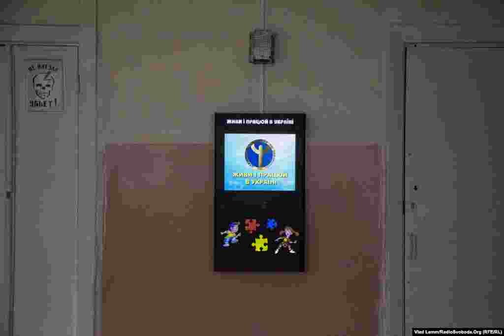 "Живи и работай в Украине" &ndash; электронный стенд для выбора профессии выпускниками в разрушенном здании&nbsp;