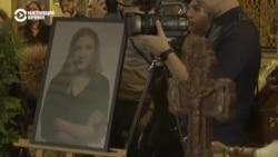 В Киеве простились с журналисткой Викторией Рощиной, которая погибла от пыток в российском плену. Репортаж Настоящего Времени