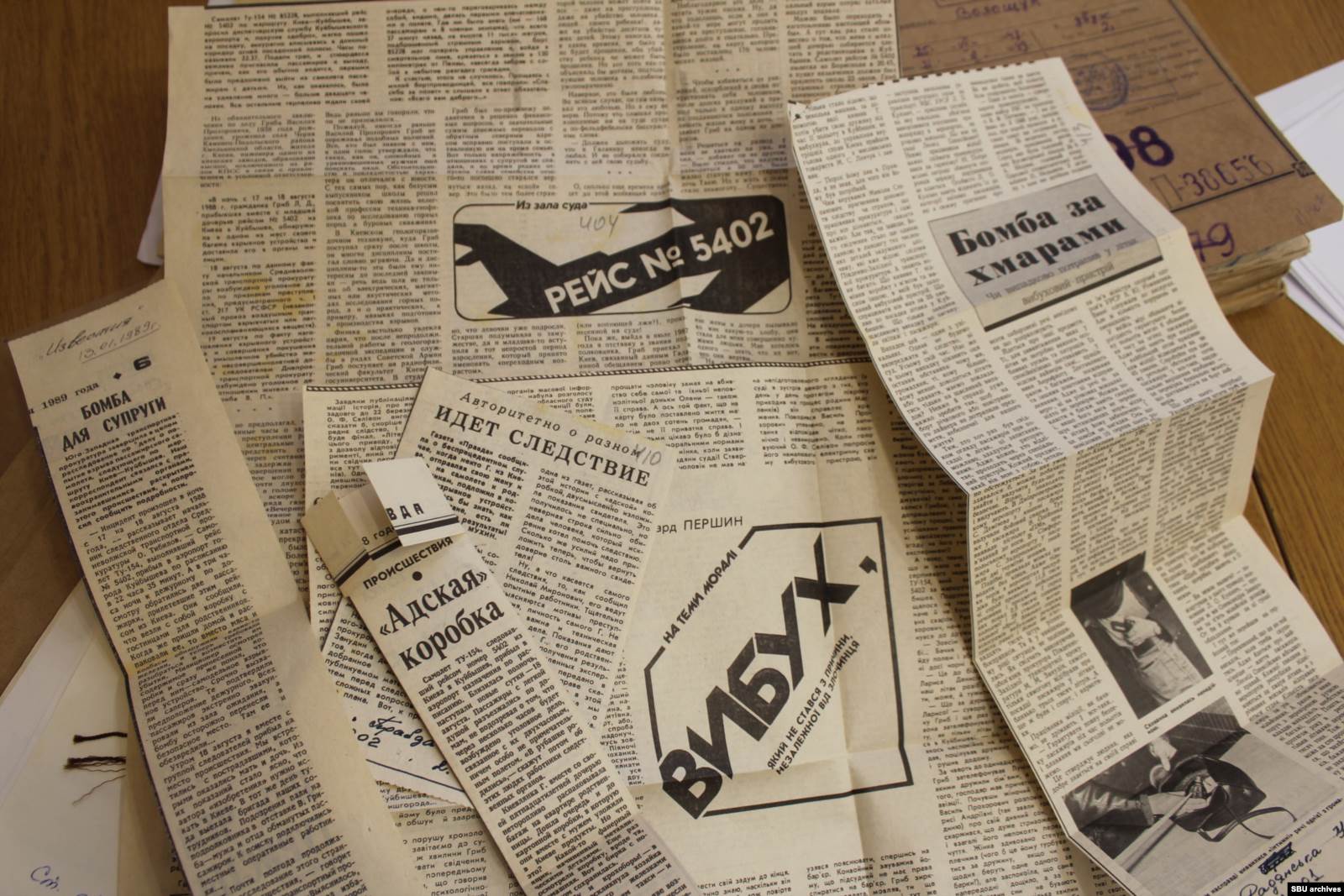 Газетные публикации о процессе над Василием Грибом, приобщенные КГБ к делу