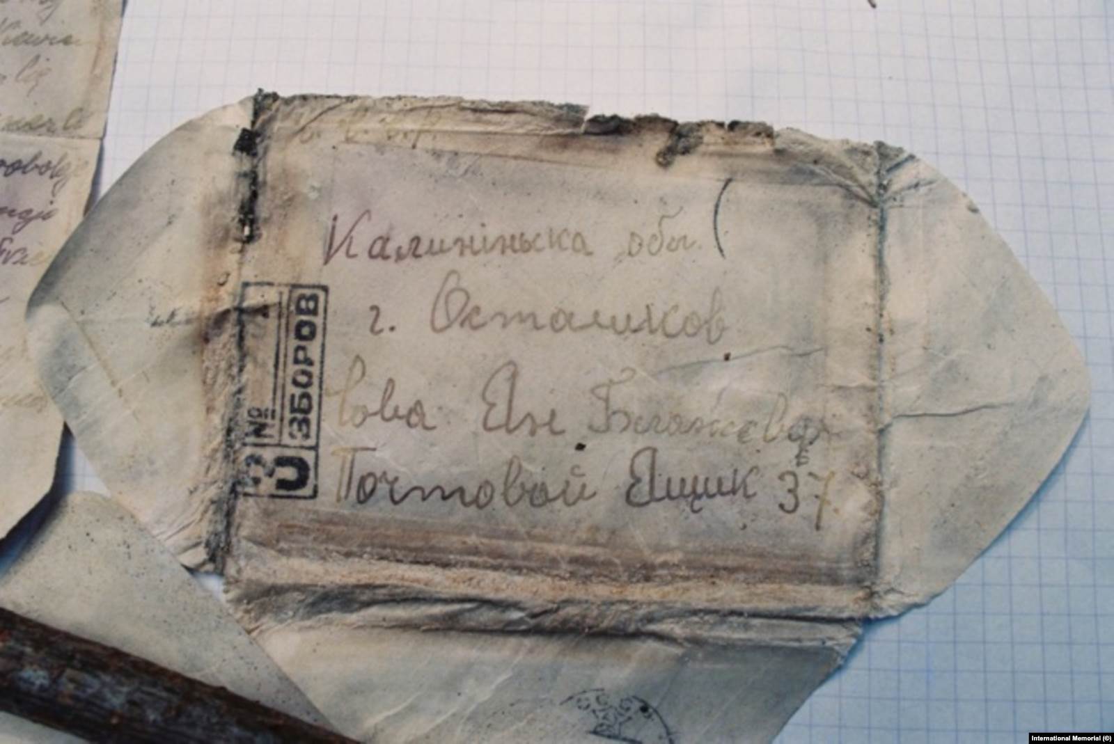 Письмо, обнаруженное среди личных вещей расстрелянных во время раскопок и эксгумации. Фото: общество "Мемориал"