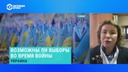 Бывшая замглавы ЦИК Марина Ставнийчук – о возможности проведения выборов в Украине