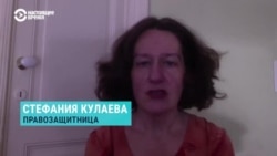 Кулаева: "Справиться с агрессивным национализмом будет очень сложно"