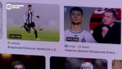 В киевский "Динамо" перешел румынский футболист, который публиковал пророссийские посты