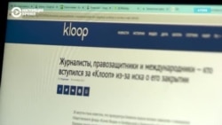 "Опасный прецедент". Что угрожает кыргызстанцам после признания "экстремистскими" медиа Temirov Live, Kloop и "Айт Айт Десе"