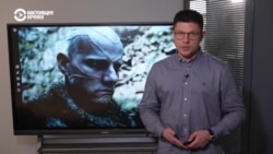 В Украине запретили четвертый сезон "Игры престолов": в нем снялся российский актер Юрий Колокольников