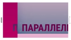 Итоги: госдолг США и варианты остановки войны в Украине