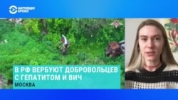 Как в российских регионах вербуют на войну людей с ВИЧ? Рассказывает журналистка "Важных историй" Соня Санина