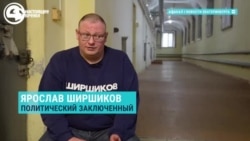 Дело пиарщика из Екатеринбурга Ярослава Ширшикова, осужденного за "оправдание терроризма"