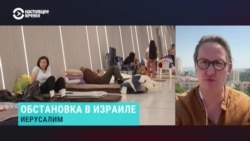 Что происходит в Израиле на фоне обстрелов Ирана