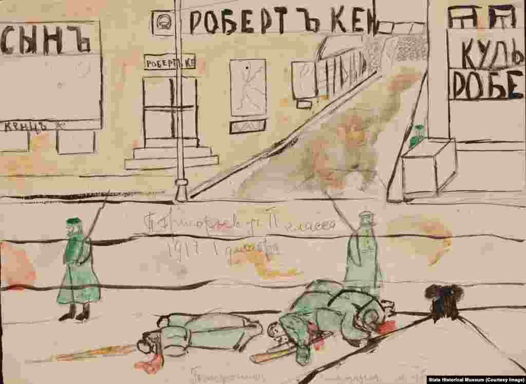 О судьбе большинства авторов работ лишь можно догадываться. По словам куратора выставки Евгения Лукьянова, кто-то, возможно, эмигрировал. П. Григорьев. "Телефонная станция и убитые"