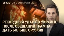 Вечер: удар по Луцку, погибшие в Курской области, решение ЕСПЧ против России