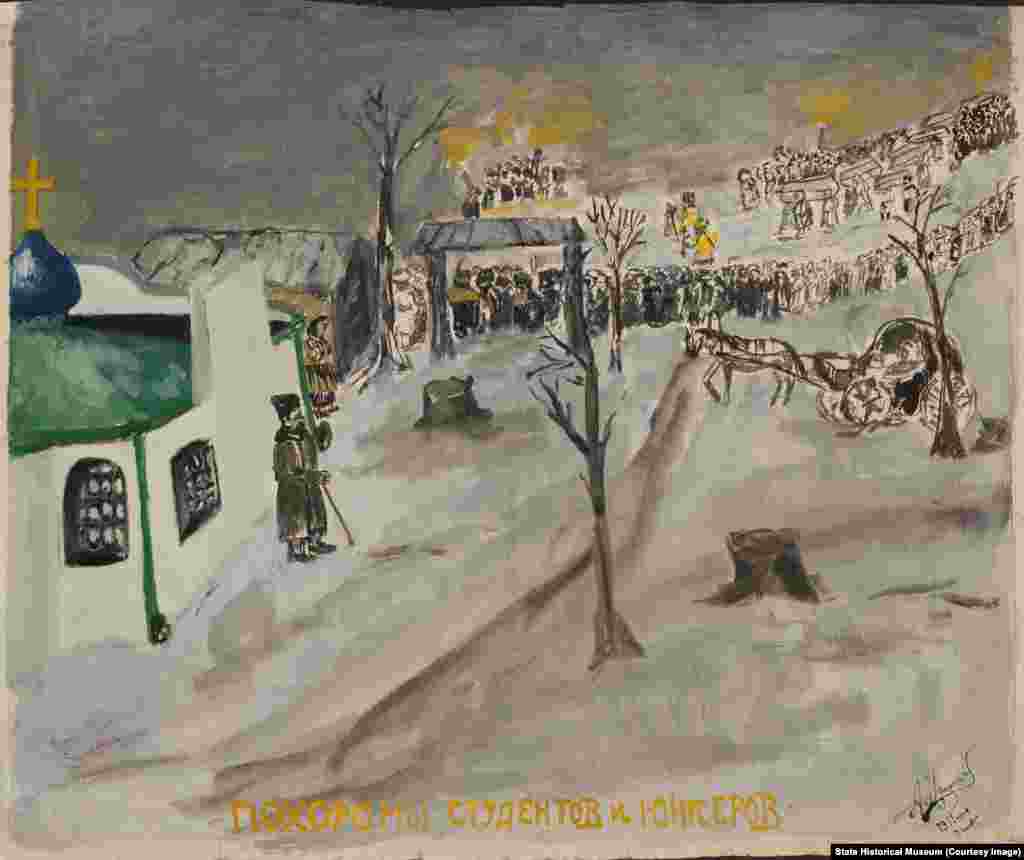 Из-за оправданного стремления родителей оградить своих детей от политики и осознания страшных событий того времени, считает Лукьянов, дети могли свободно рисовать то, что вызывало у них искренние эмоции. А. Малышков "Похороны студентов и юнкеров"